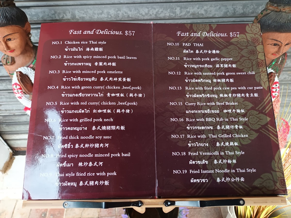 Menu Nitaya Thai House-1