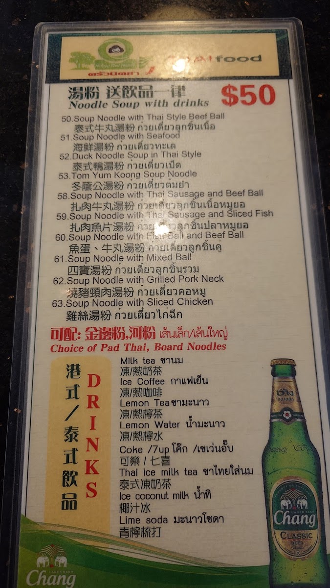 Menu Nitaya Thai House-10