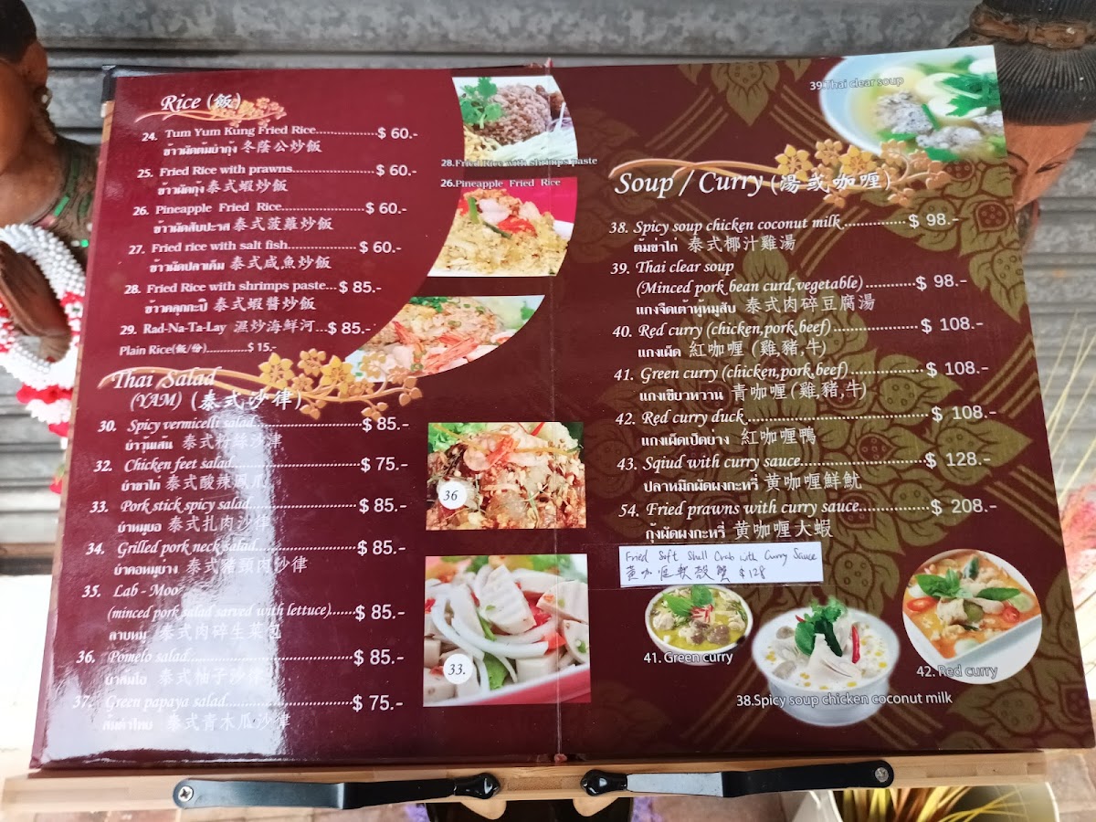 Menu Nitaya Thai House-3