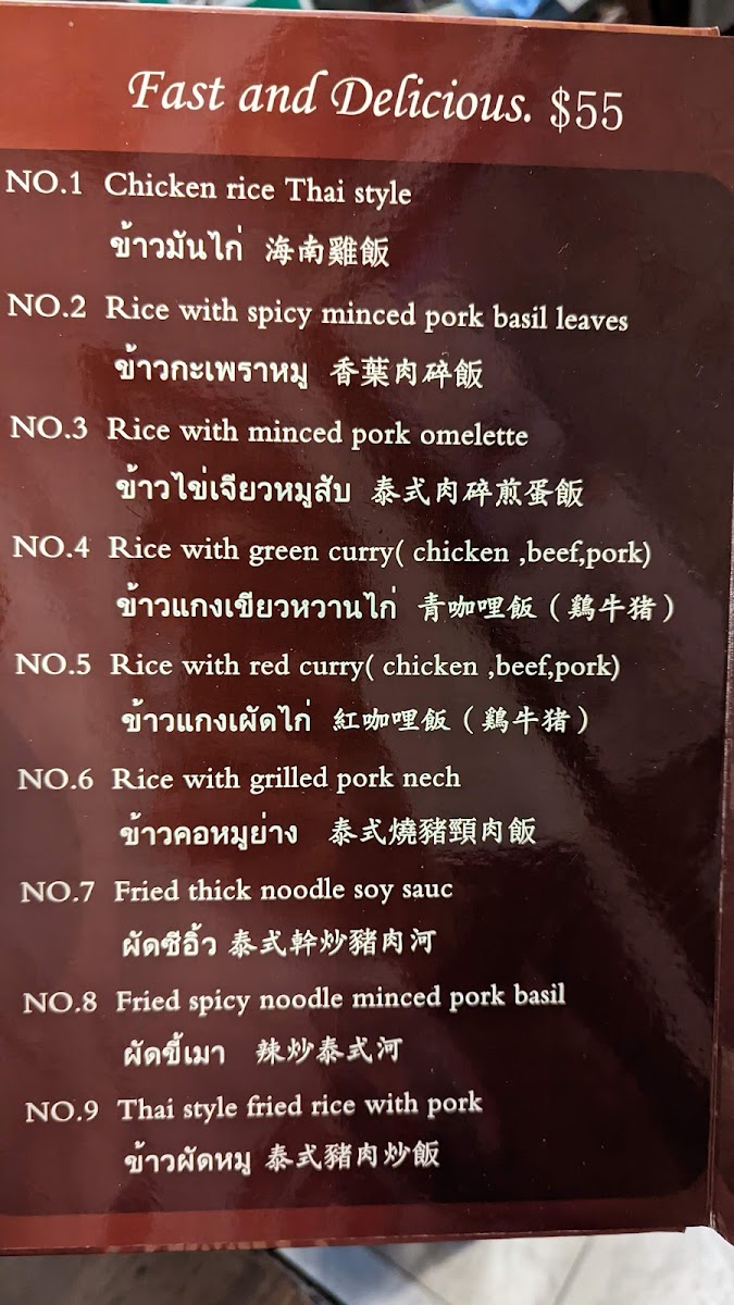 Menu Nitaya Thai House-6