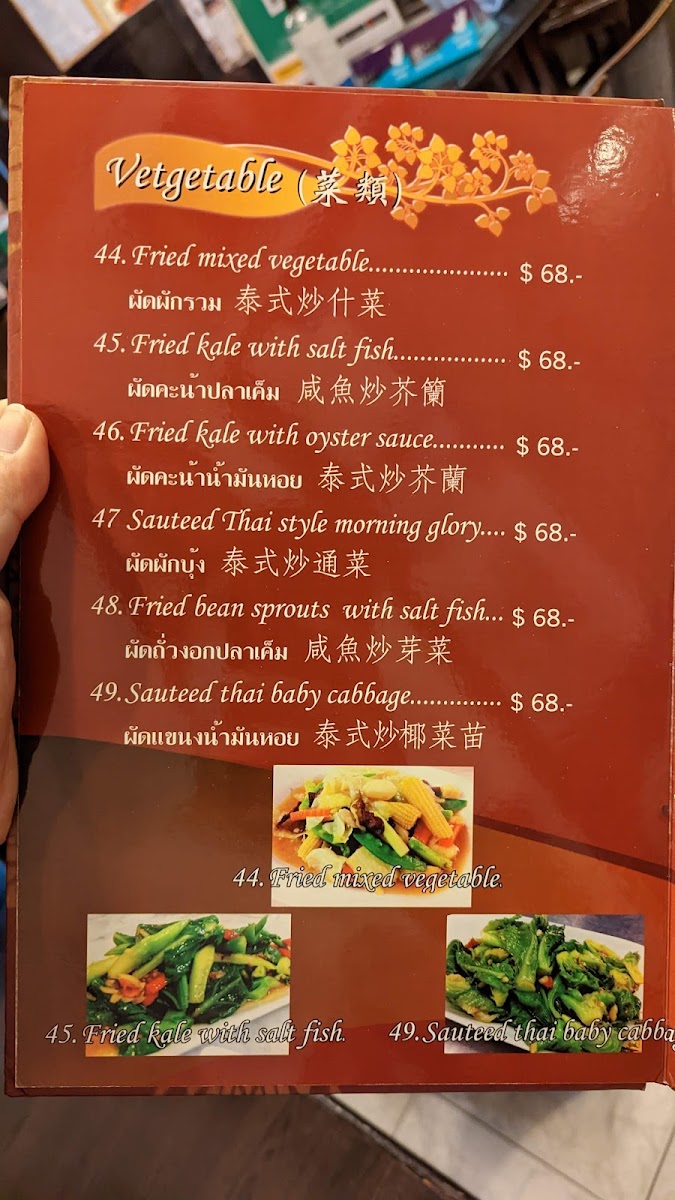 Menu Nitaya Thai House-8