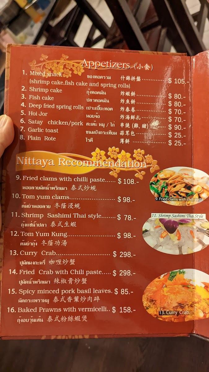 Menu Nitaya Thai House-9